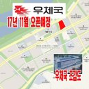 보람동_세종우체국 옆 이미지