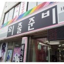 올림연구소 이미지