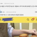 약과쿠키 위생상태 ㅈㄴ 드럽 [오픈런 약과쿠키집] 이미지