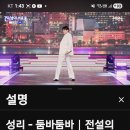 둠바둠바 190,510 이미지