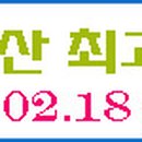 YS공인중개사사무소 이미지