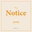 사단법인 한국타로총연합회 네이버블로그