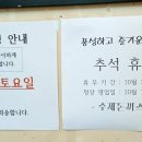드림식당 - 천안시 서북구 | 드림식당