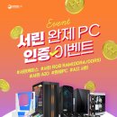 서린프라자 이미지