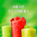 투썸플레이스동대구환승