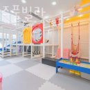 S3 키즈풀빌라 이미지