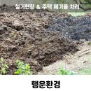 복등건축인테리어 이미지