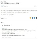 원신개발 티스토리