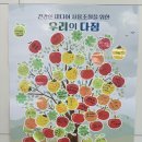 평동중학교 이미지