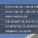 로드스테이 이미지