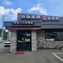 서부내장탕 | 아침 일찍 여는 진영 해장국집 신라명품해장국 본점, 역대급 푸짐한 내장탕