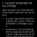인천남동승마클럽 네이버블로그