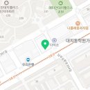 개포우리부동산공인중개사사무소 이미지