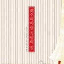 한들식당 이미지