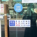 평양순대국 | 포천 국밥 맛집 추천｜포천평양순대국 방문 후기