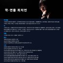 봄내극장 이미지