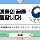 글꽃초등학교 앞 이미지