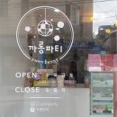 환스이비인후과 네이버블로그