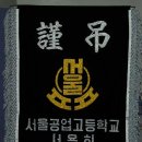 연덕로-2 이미지