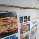 송재영자연통합의원 네이버블로그