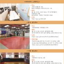 금천유도체육관 이미지