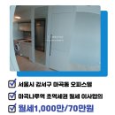 보타닉푸르지오부동산공인중개사사무소 이미지