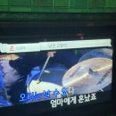 체어맨노래방