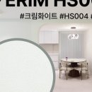 예림테크 이미지