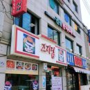 대원사약국 이미지