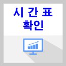 산정정류소 이미지
