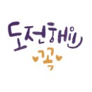 가호마르쉐