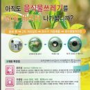 우리에이치컴퍼니 이미지