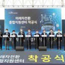 미래종합인력 이미지