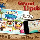 은비치농장 이미지