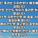 퍼스트광고전단 이미지