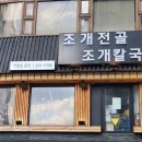 방배천로8-2 이미지