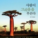 함양승마클럽 이미지