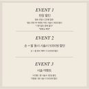 네일슘