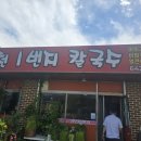 광천1번지 이미지