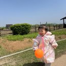 갯골생태공원 | 18개월 아이랑 피크닉｜소금놀이터 있는 갯골생태공원 후기