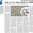 고창중학교 이미지