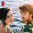 퍼팩트스토리 이미지