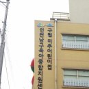 미추어린이집 이미지
