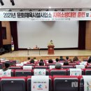 청도군문화체육시설사업소