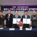 모아쉼터 이미지