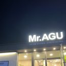 미스터아구 신내점 이미지