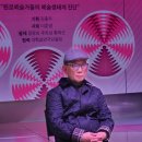 발제 ㅡ오픈 토크스 이미지