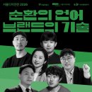 디자인런