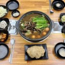 강원도선거관리위원회 | 함평 맛집 능이백숙에 순살오리탕까지 함평오리명가