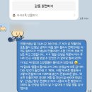 씨유 논산계백로점 | 저항없이 항복!